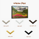 Landscape 106 Canvas Art 60 x 40 cm / Black