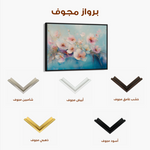 Floral 1060 Canvas Art 60 x 40 cm / Black