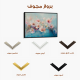 Floral 1060 Canvas Art 60 x 40 cm / Black