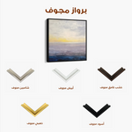 Abstract 1064 Canvas Art 60 x 60 cm / Black