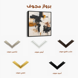 Abstract 1068 Canvas Art 60 x 60 cm / Black