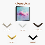 Abstract 1070 Canvas Art 60 x 60 cm / Black