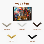 Floral 1071 Canvas Art 60 x 40 cm / Black