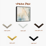 Abstract 1073 Canvas Art 60 x 60 cm / Black