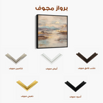 Abstract 1074 Canvas Art 60 x 60 cm / Black