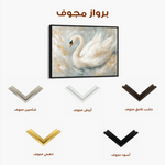 Animals 108 Canvas Art 60 x 40 cm / Black