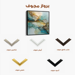 Abstract 1083 Canvas Art 60 x 60 cm / Black