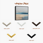 Abstract 1084 Canvas Art 60 x 60 cm / Black