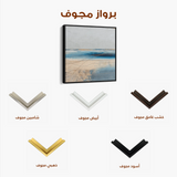Abstract 1084 Canvas Art 60 x 60 cm / Black