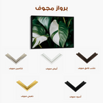 Floral 1085 Canvas Art 60 x 40 cm / Black