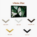 Floral 1085 Canvas Art 60 x 40 cm / Black