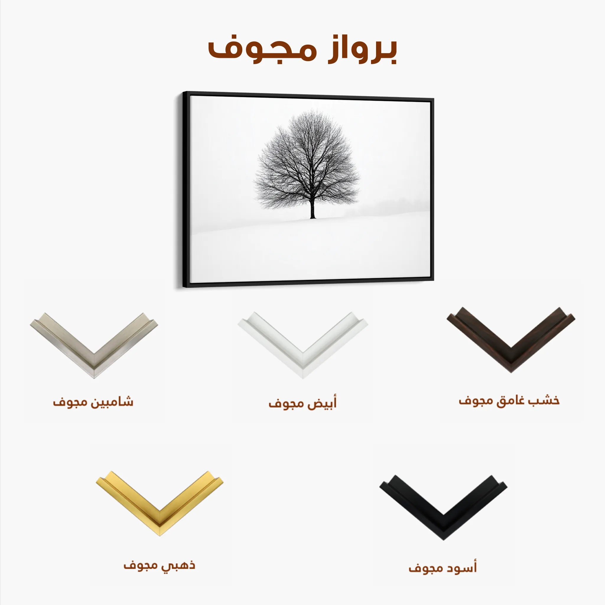Floral 1086 Canvas Art 60 x 40 cm / Black