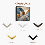 Abstract 1087 Canvas Art 60 x 60 cm / Black