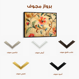 Floral 1087 Canvas Art 60 x 40 cm / Black