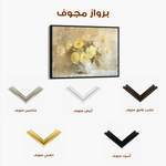 Floral 109 Canvas Art 60 x 40 cm / Black
