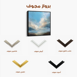 Abstract 1090 Canvas Art 60 x 60 cm / Black