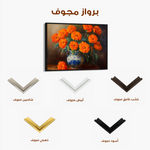Floral 1090 Canvas Art 60 x 40 cm / Black