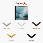 Abstract 1094 Canvas Art 60 x 60 cm / Black