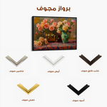 Floral 1098 Canvas Art 60 x 40 cm / Black