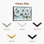 Floral 110 Canvas Art 60 x 40 cm / Black