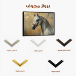 Horses 110 Canvas Art 60 x 40 cm / Black