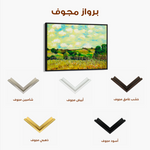 Landscape 110 Canvas Art 60 x 40 cm / Black