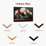 Floral 1100 Canvas Art 60 x 40 cm / Black