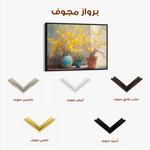Floral 1101 Canvas Art 60 x 40 cm / Black