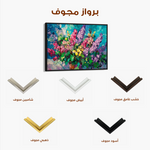 Floral 1102 Canvas Art 60 x 40 cm / Black