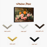 Floral 1103 Canvas Art 60 x 40 cm / Black