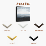 Abstract 1104 Canvas Art 60 x 60 cm / Black