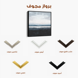 Abstract 1104 Canvas Art 60 x 60 cm / Black
