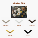 Floral 1109 Canvas Art 60 x 40 cm / Black