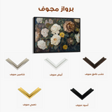 Floral 1109 Canvas Art 60 x 40 cm / Black