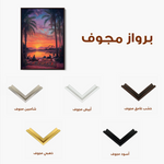 Orientalist 111 Canvas Art 60 x 40 cm / Black
