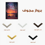 Orientalist 111 Canvas Art 60 x 40 cm / Black