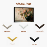 Floral 1111 Canvas Art 60 x 40 cm / Black
