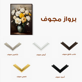 Floral 1114 Canvas Art 60 x 40 cm / Black