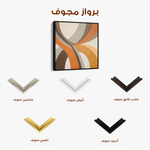 Abstract 1116 Canvas Art 60 x 60 cm / Black