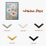 Floral 1116 Canvas Art 60 x 40 cm / Black