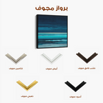Abstract 1117 Canvas Art 60 x 60 cm / Black
