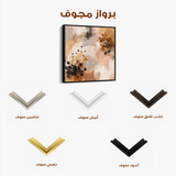 Abstract 1119 Canvas Art 60 x 60 cm / Black