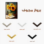 Floral 1119 Canvas Art 60 x 40 cm / Black