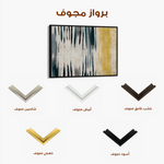 Abstract 112 Canvas Art 60 x 40 cm / Black