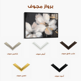 Floral 112 Canvas Art 60 x 40 cm / Black