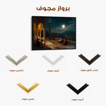 Orientalist 112 Canvas Art 60 x 40 cm / Black