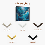 Abstract 1120 Canvas Art 60 x 60 cm / Black