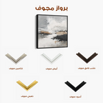 Abstract 1123 Canvas Art 60 x 60 cm / Black