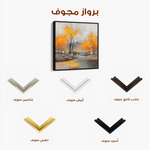 Abstract 1124 Canvas Art 60 x 60 cm / Black