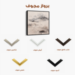 Abstract 1126 Canvas Art 60 x 60 cm / Black